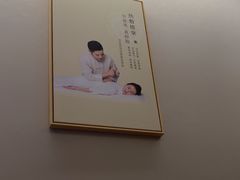 -筋骨堂热敷推拿按摩(招商花园城店)