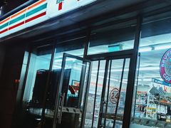 -711便利店(安贞桥胜古南里店)