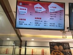 -北京稻香村(方庄店)