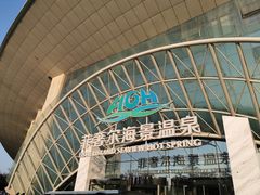 -渔岛海洋度假区