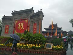 -大槐树寻根祭祖园