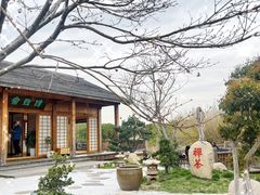 -阳澄湖半岛旅游度假区