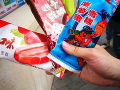 -康乐(滨江道店)