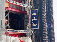 -西宁南禅寺-法幢寺