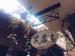 -小洲村