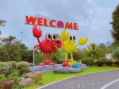 -琅岐红光湖公园