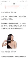 -吉艺心专业美发造型
