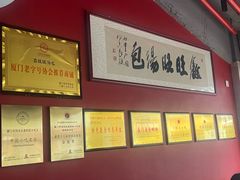 -鑫旺旺汤包(总店)