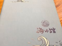 -海小馆海鲜餐厅(茂业百货店)