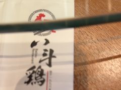 -恰八斗·猛火长沙菜(国贸店)