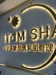 -1T·1M 日式美甲美睫
