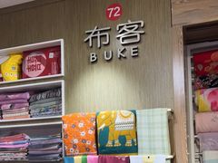 -京北大世界