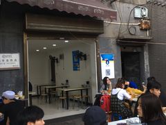 门面-定家小酥肉·清真(回民街店)