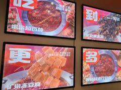 -宏姐串串香(征仪路店)