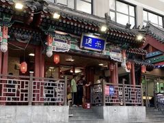 -通乐簋街小龙虾(老店)