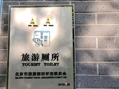 -新奥购物中心