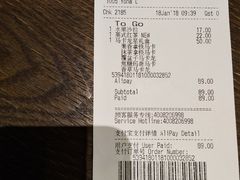 -星巴克臻选(成都宽窄巷子店)