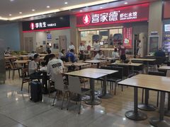 -喜家德虾仁水饺(北站店)