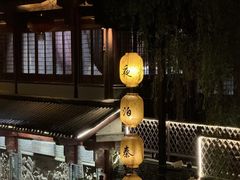 -夫子庙秦淮河画舫