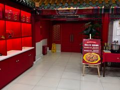 -芦月轩羊蝎子(太平桥店)