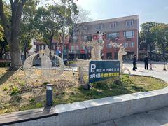 -美兰湖景区