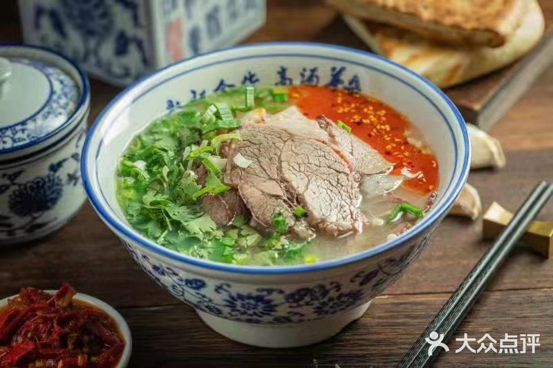 赵记羊杂(丹南大道店)