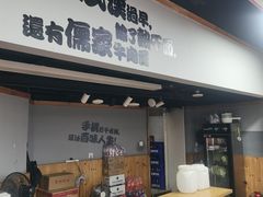 -儒家牛肉(江大店)