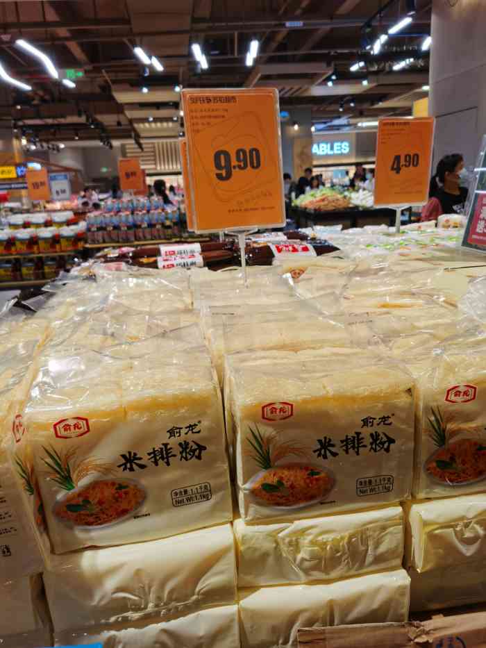 苏铂超市(金沙洲金铂天地店)-"环境宽敞明亮 区域分布合理 商品摆放整