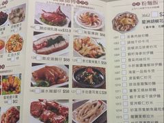 -宝园酒家(美林M·LIVE天地东座店)