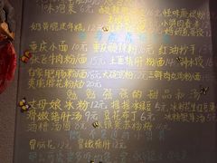 -爆炸头阿姨小四川正宗川味小吃(无任何分店)