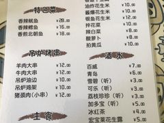 -火肆高麗火盆