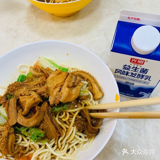 珞珈面馆(湖滨店)
