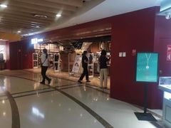 -MUJI无印良品(西单大悦城店)