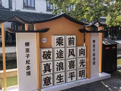-黎里古镇