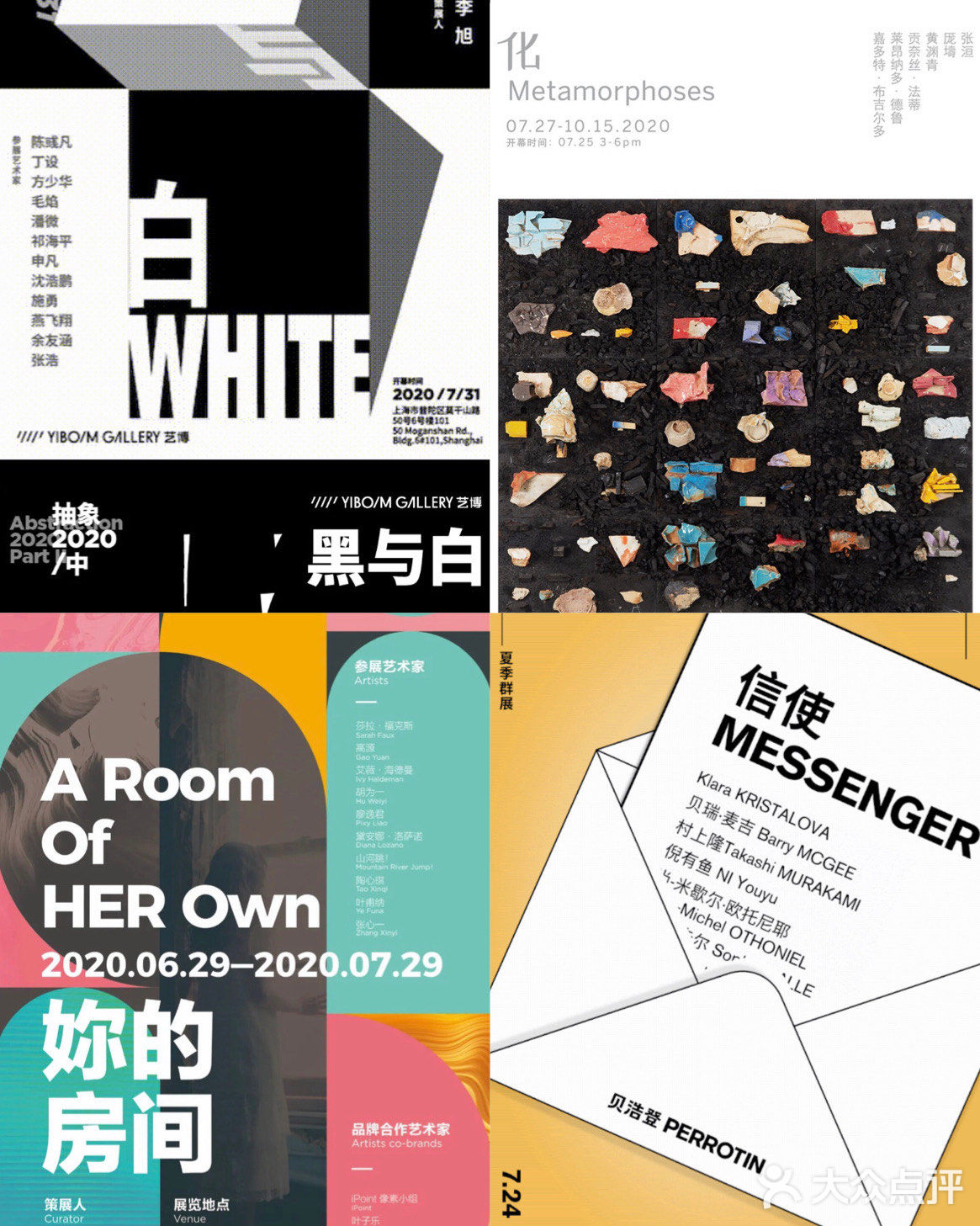 上海看展｜七月艺术爆炸级完美最强收官攻略