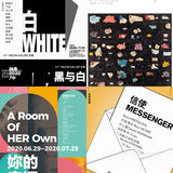 上海看展｜七月艺术爆炸级完美最强收官攻略