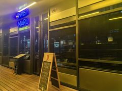 -MARU玛露音乐餐厅(前滩世贸店)