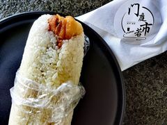 经典咸饭团-门庭若市豆浆油条(恒生广场店)