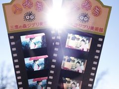 -三鹰之森吉卜力美术馆