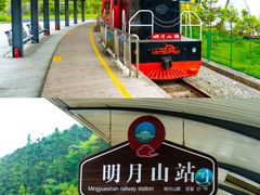 -明月山风景名胜区