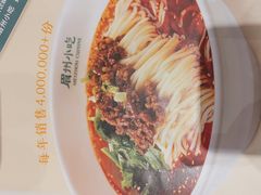 -眉州小吃(石景山店)