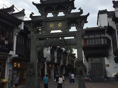-屯溪老街