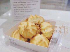 -密约(浦沿店)