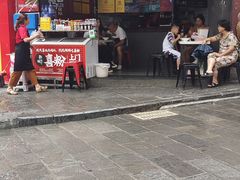 -刘二妈米皮(步行街店)