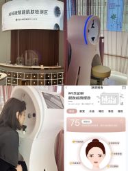-采之汲·云南白药集团