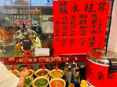 -黔滚滚贵州牛肉火锅·酸汤火锅(创意园店)