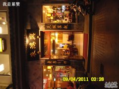 -朱鸿兴面馆(镇湖店)