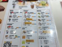-DOUTOR德咖伦(吴江路店)