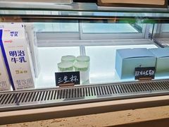 -鹤茶野所(上海首店)