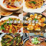 好吃不贵地锅鸡